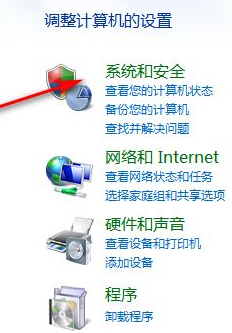 Win7系统恢复出厂设置详细教程