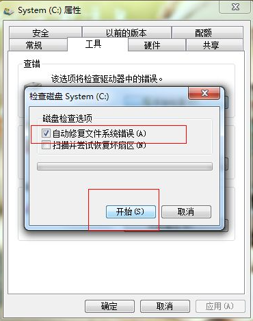 Win7开机速度慢怎么办？