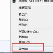 Win7文件夹被加密怎么办？Win7文件夹被加密解决办法