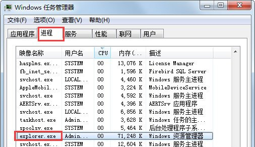 Win7搜索功能无法使用怎么办？