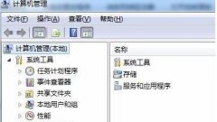 Win7文件夹没有共享标签怎么办？Win7文件夹没有共享标签的解决方法