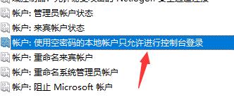 Win7文件夹没有共享标签怎么办？