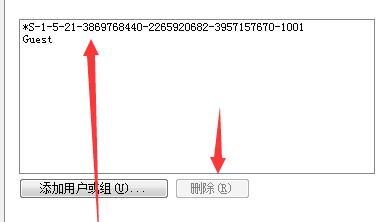 Win7文件夹没有共享标签怎么办？