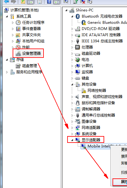 软件呈现而不使用GPU呈现部件