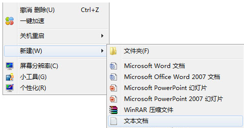 Win7受到ARP攻击如何解决