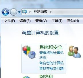 Win7通过转移临时文件来扩大C盘空间教