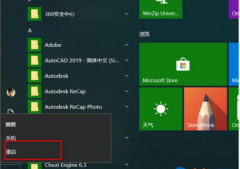 Win10电脑重装Win7系统应该怎么设置BIOS？Win10重装Win7系统设置BIOS教程