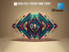 Windows11 22000.176 简体中文版 V2021.09