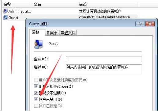 Win7还原系统后账号被停用怎么办？