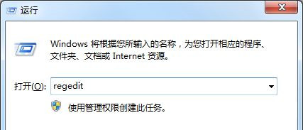 电脑新装Win7系统无法识别U盘怎么回事