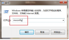 Win7怎么永久关闭桌面弹出广告？Win7永久关闭桌面弹出广告的方法