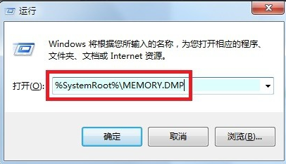 Win7出现0x0000001a蓝屏代码