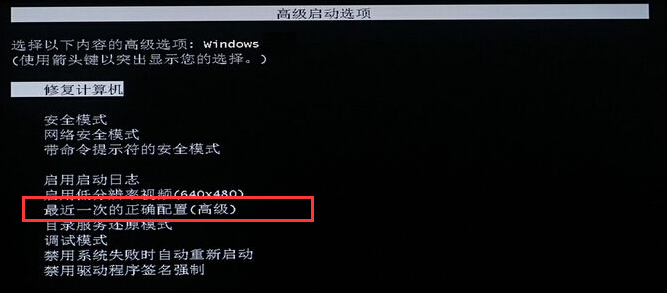 Win7旗舰版一直在配置更新