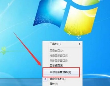 Win7窗口最大化后看不到任务栏怎么办？