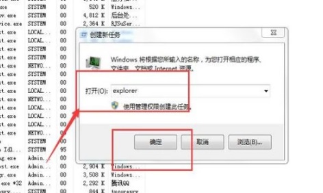 Win7窗口最大化后看不到任务栏怎么办？