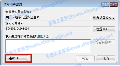 Win7系统hosts文件修改后无法保存怎么