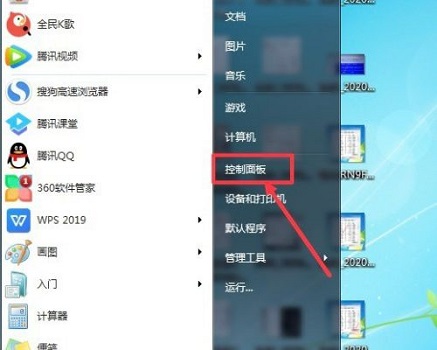 Win7没有无线网络列表怎么办？