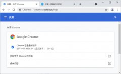 Chrome 94 稳定版发布：更新V8引擎，上网速度更快！