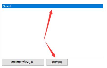 Win7更改共享设置无法保存怎么办？