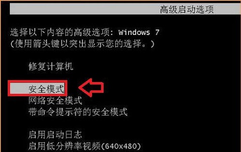 Win7更改用户名无法登录怎么办？