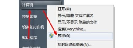 Win7更改用户名无法登录怎么办？