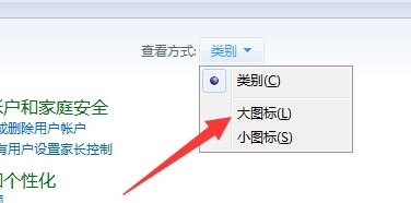 Win7提示账号已被停用应该怎么办？