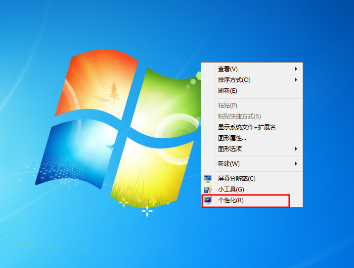 Win7有任务视图吗