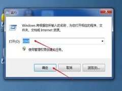 Win7怎么设置wifi热点让手机连接？Win7设置WIFI热点的教程