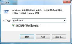 Win7没有权限更改注册表怎么办？Win7没有权限更改注册表的解决方法