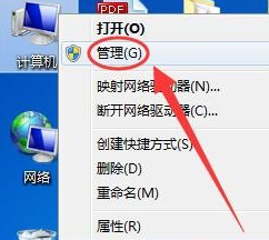 Win7网络适配器打不开