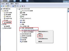 Win7安装声卡驱动还是没有声音怎么办？Win7声卡驱动怎么卸载重装？