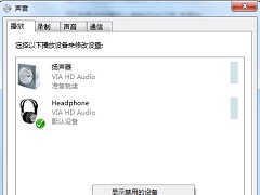 Win7系统重装后耳机没声音怎么办？Windows7电脑耳机没声音了如何恢复