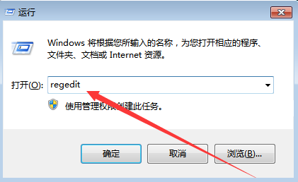 Win7系统点击音量图标没反应怎么办