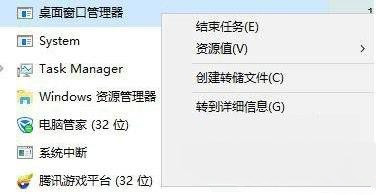 Win7系统Win键失效了如何修复