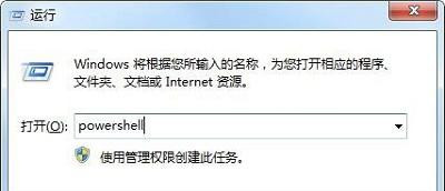 Win7系统Win键失效了如何修复