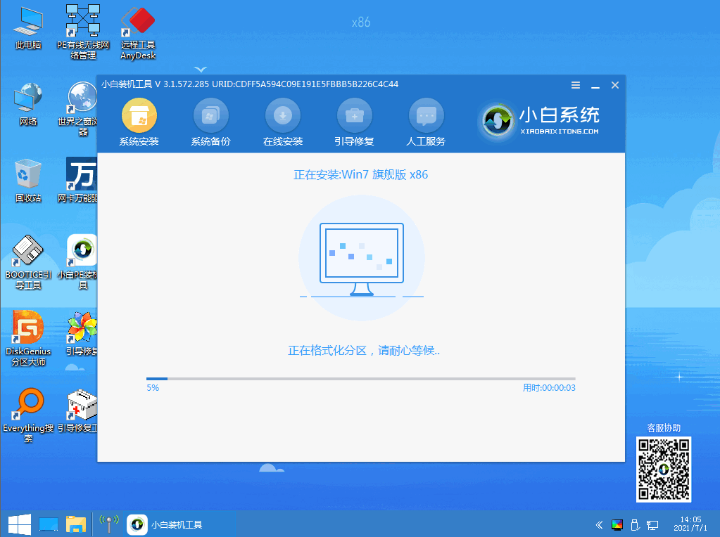 Dell电脑重装Win7系统失败怎么办