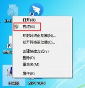 Win7检测不到鼠标键盘驱动怎么办？Win7检测不到鼠标键盘驱动的解决方法