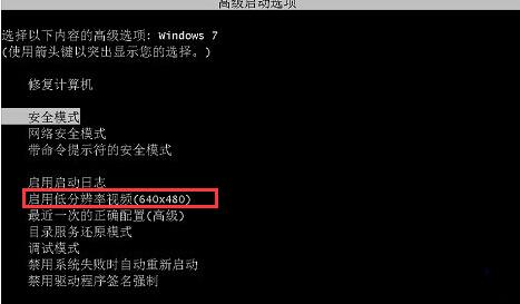 Win7提示驱动丢失或损坏怎么办？