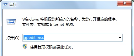 Win7共享文件不能保存怎么办？