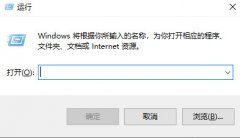 Win7怎么重置激活状态？Win7重置激活状态命令