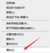 Win7电脑使用远程连接不支持所需函数怎么办？