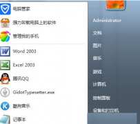 Win7无法添加打印机错误0x00000057如何解决？