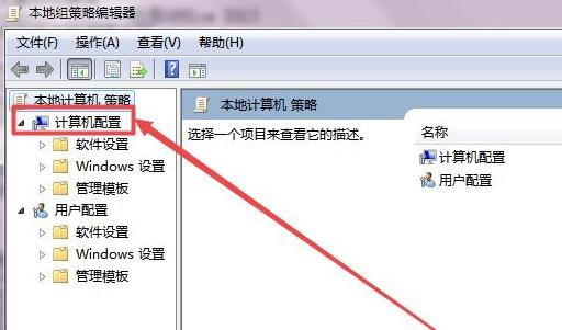 Win7安装驱动被策略阻止怎么办？