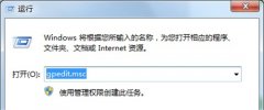 Win7如何保存共享文件？Win7保存共享文件的方法