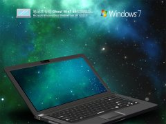 笔记本专用 Ghost Win7 64位 极速装机版 V2022.01