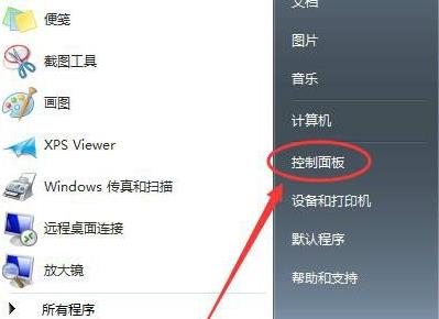 Win7语言栏隐藏了如何恢复？