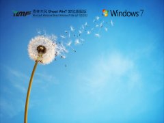 雨林木风 Ghost Win7 32位 经典旗舰版 V2022.02