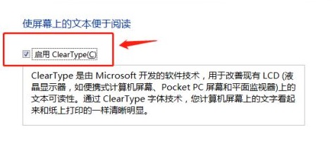 Win7显示器模糊怎么办？