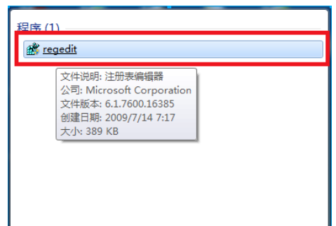 Win7显示器不能全屏怎么办