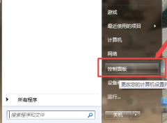 Win7显示器亮度怎么调？Win7显示器亮度设置